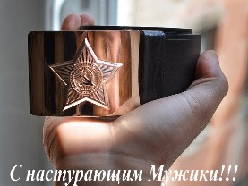 А А Ремень1!